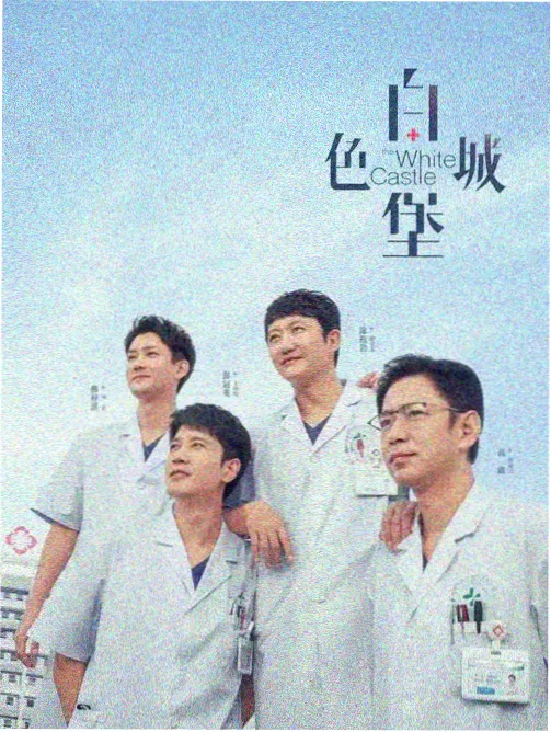 经典剧集回顾封面